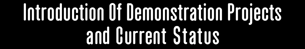 Introduction Of Demonstration Projects and Current Status