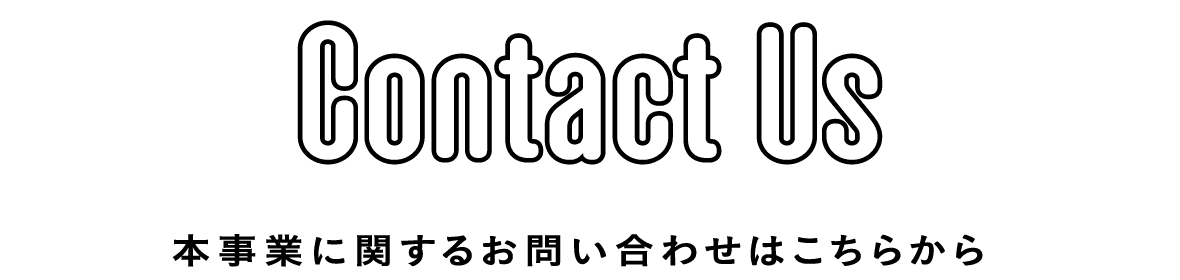 Contact